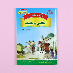 I Read by Myself Series (Level 6) – Master Arabic Literacy with Timeless Tales of Wisdom! - Fun Learning Store