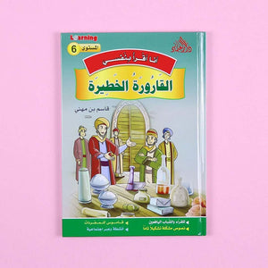 I Read by Myself Series (Level 6) – Master Arabic Literacy with Timeless Tales of Wisdom! - Fun Learning Store