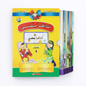 I Read by Myself Series (Level 6) – Master Arabic Literacy with Timeless Tales of Wisdom! - Fun Learning Store