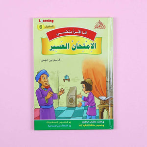 I Read by Myself Series (Level 6) – Master Arabic Literacy with Timeless Tales of Wisdom! - Fun Learning Store