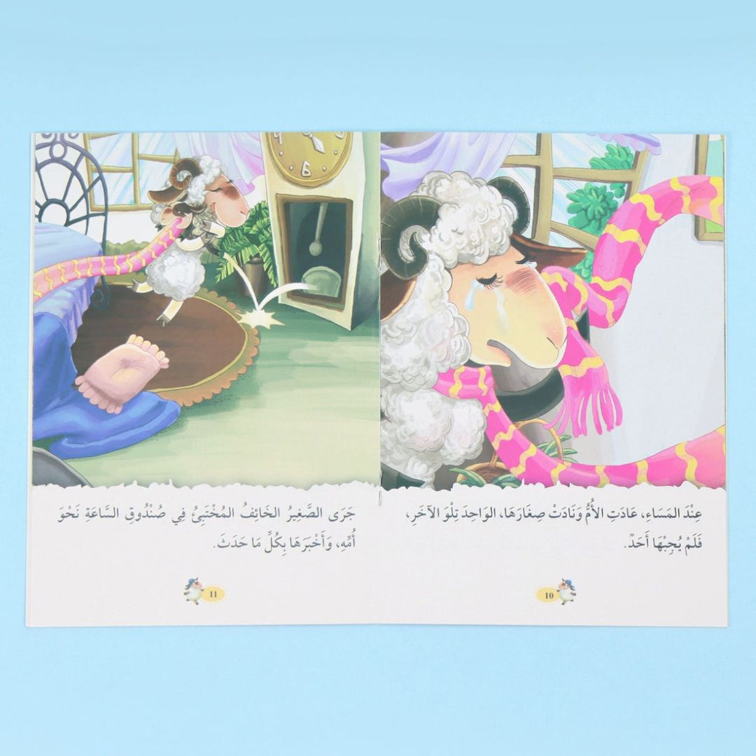 I Read I Play I Learn - Level 1: Interactive Story Series for Children with Audio App" - Fun Learning Store