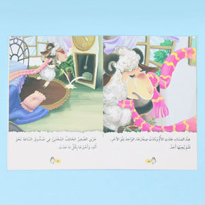 I Read I Play I Learn - Level 1: Interactive Story Series for Children with Audio App" - Fun Learning Store
