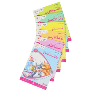 I Read I Play I Learn - Level 2: Interactive Story Series for Children with Audio App - Fun Learning Store