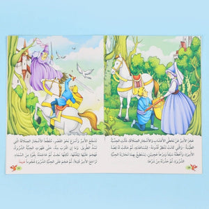 I Read I Play I Learn Series - Level 3: 6 Classic Tales for Early Readers - Fun Learning Store