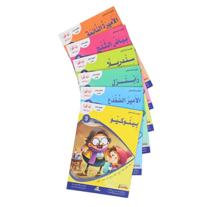 I Read I Play I Learn Series - Level 3: 6 Classic Tales for Early Readers - Fun Learning Store