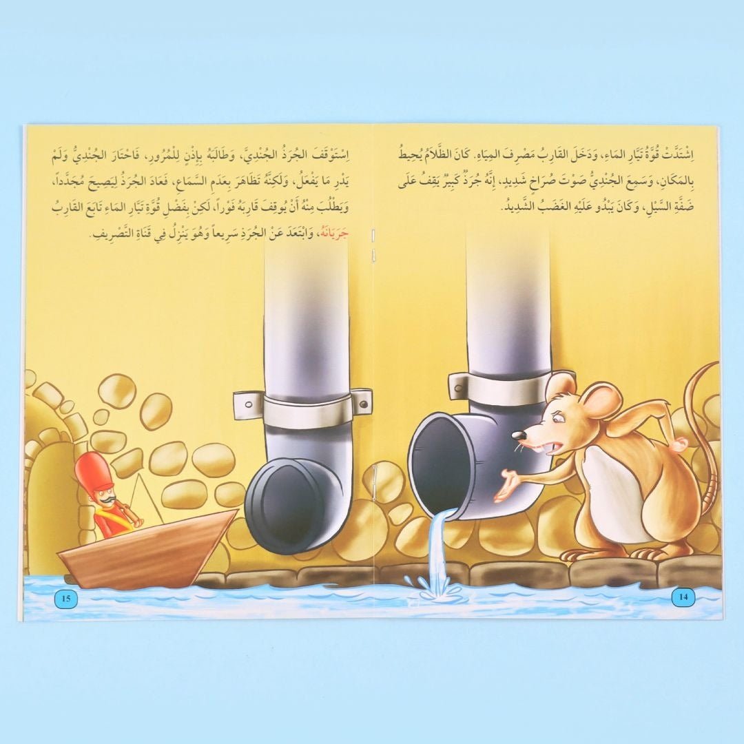 I Read I Play I Learn Series - Level 4: 6 Classic Tales for Early Readers - Fun Learning Store