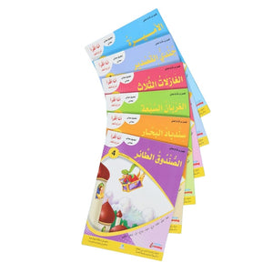 I Read I Play I Learn Series - Level 4: 6 Classic Tales for Early Readers - Fun Learning Store