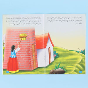I Read I Play I Learn Series - Level 5 : 6 Classic Tales for Early Readers - Fun Learning Store
