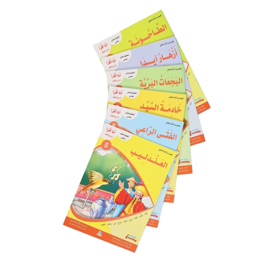 I Read I Play I Learn Series - Level 5 : 6 Classic Tales for Early Readers - Fun Learning Store