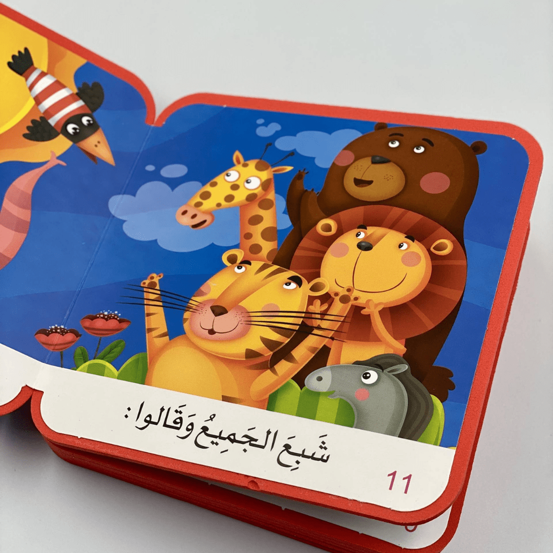 I Read My Stories Series 1 – 2 Foam Books for Early Readers |+3 Years - Fun Learning Store