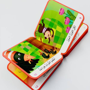 I Read My Stories Series 1 – 2 Foam Books for Early Readers |+3 Years - Fun Learning Store