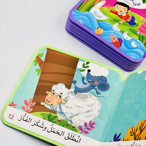 I Read My Stories Series 2 – 2 Educational Foam Books for Early Readers |+3 Years - Fun Learning Store