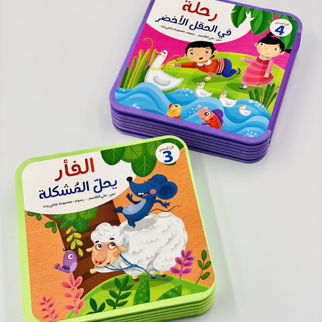 I Read My Stories Series 2 – 2 Educational Foam Books for Early Readers |+3 Years - Fun Learning Store