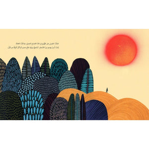 I See… – A Journey Through Eyes, Emotions, and Discovery! - Fun Learning Store