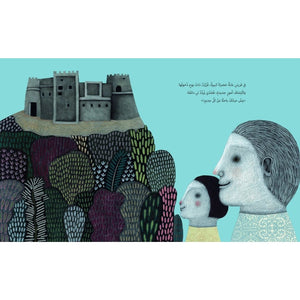 I See… – A Journey Through Eyes, Emotions, and Discovery! - Fun Learning Store