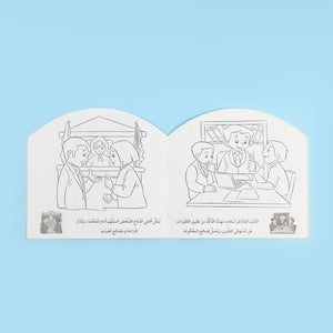 I Want to Be a Lawyer Book: An Interactive Journey into Justice and Logic - Fun Learning Store