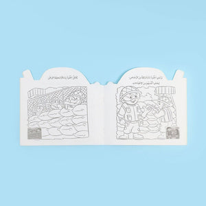 I Want to Be a Soldier Book: An Interactive Journey into Duty & Strength - Fun Learning Store