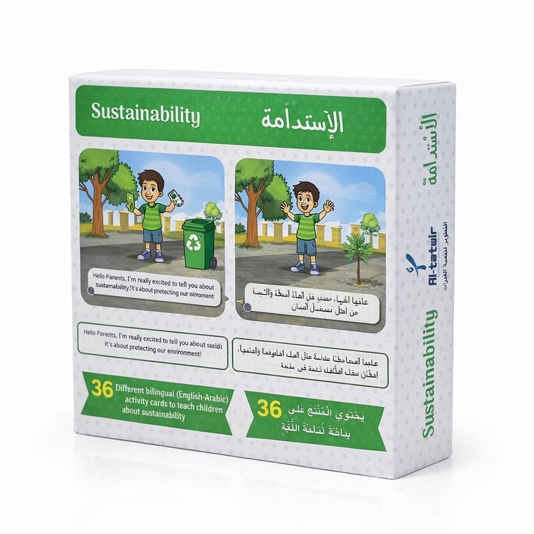 I Will Tell My Story - Sustainability: A Story of Environmental Awareness for Kids - Fun Learning Store