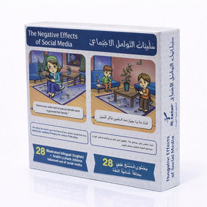 I Will Tell My Story - The Negative Aspects of Social Media - Fun Learning Store