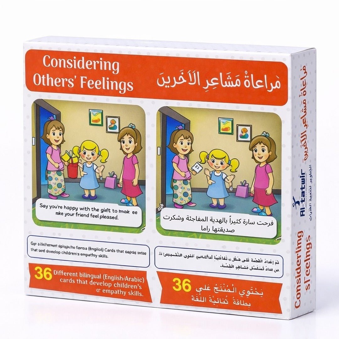 I Will Tell My Story - Understanding and Respecting Others' Feelings - Fun Learning Store