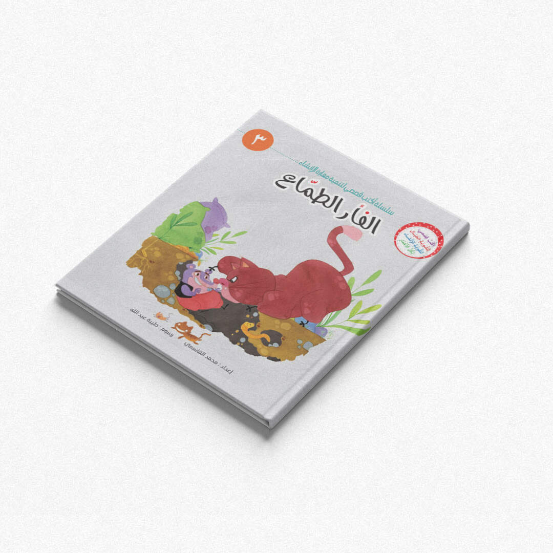 I Write My Stories Series: 6 Engaging Books for Creative Kids |+3 years - Fun Learning Store