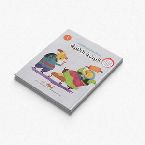 I Write My Stories Series: 6 Engaging Books for Creative Kids |+3 years - Fun Learning Store