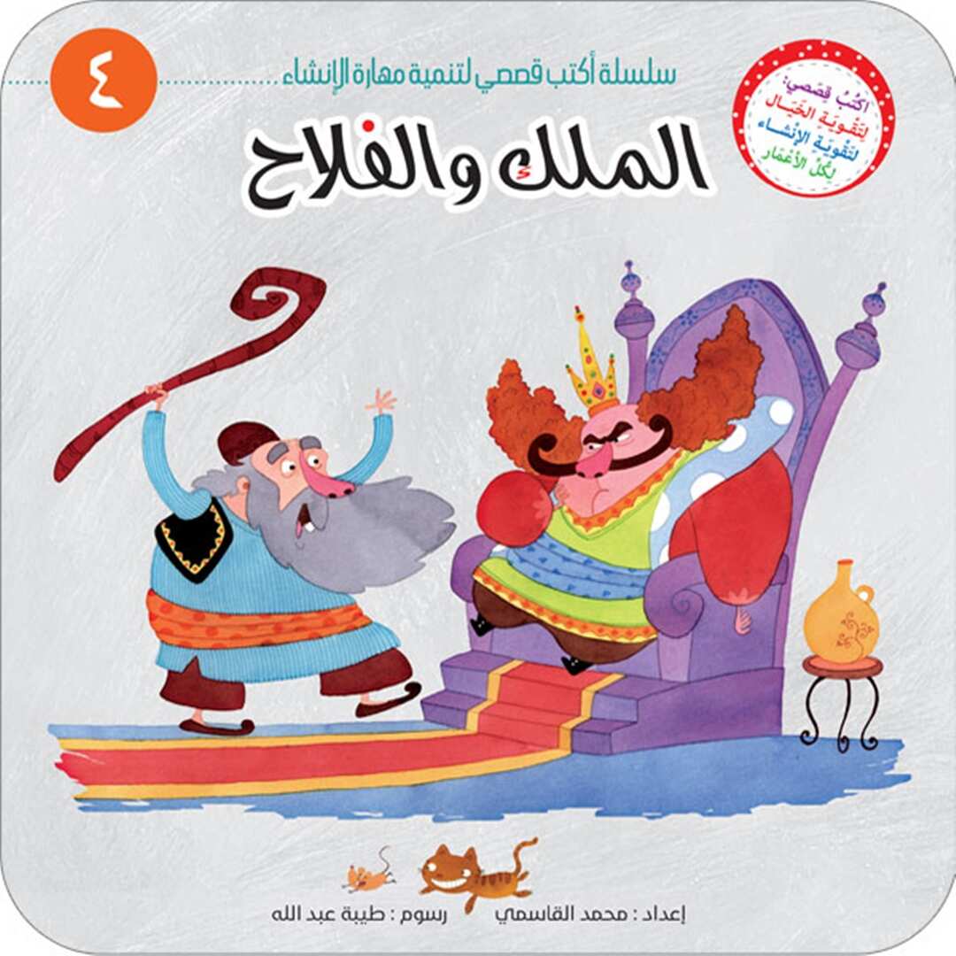 I Write My Stories Series: 6 Engaging Books for Creative Kids |+3 years - Fun Learning Store