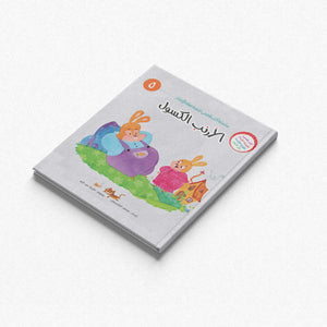 I Write My Stories Series: 6 Engaging Books for Creative Kids |+3 years - Fun Learning Store