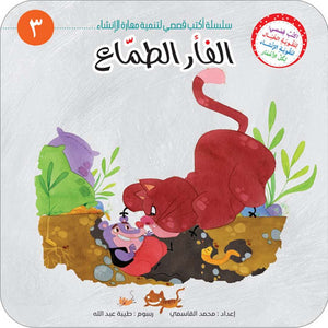 I Write My Stories Series: 6 Engaging Books for Creative Kids |+3 years - Fun Learning Store