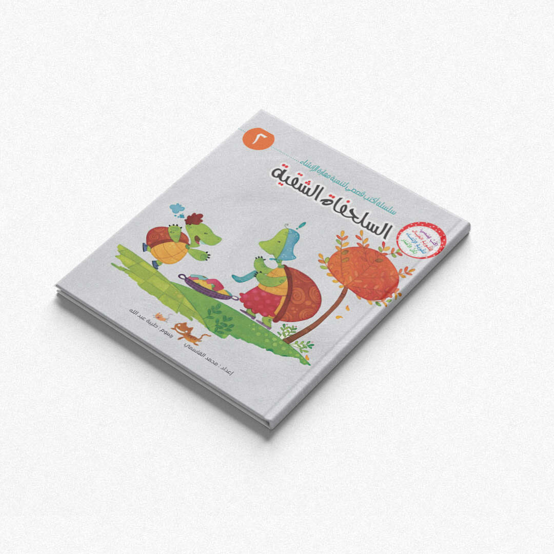 I Write My Stories Series: 6 Engaging Books for Creative Kids |+3 years - Fun Learning Store