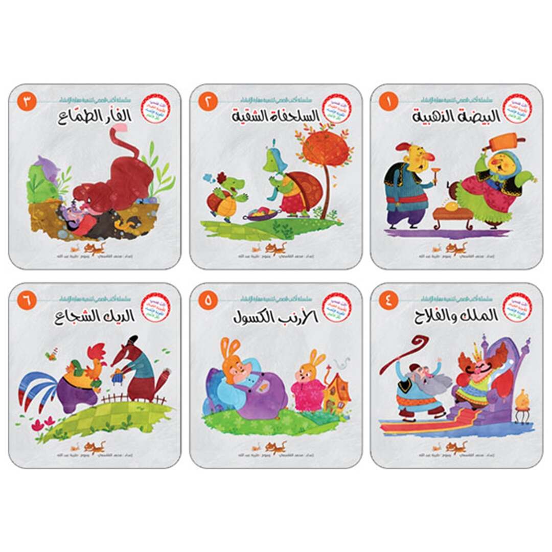 I Write My Stories Series: 6 Engaging Books for Creative Kids |+3 years - Fun Learning Store