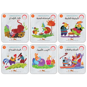 I Write My Stories Series: 6 Engaging Books for Creative Kids |+3 years - Fun Learning Store