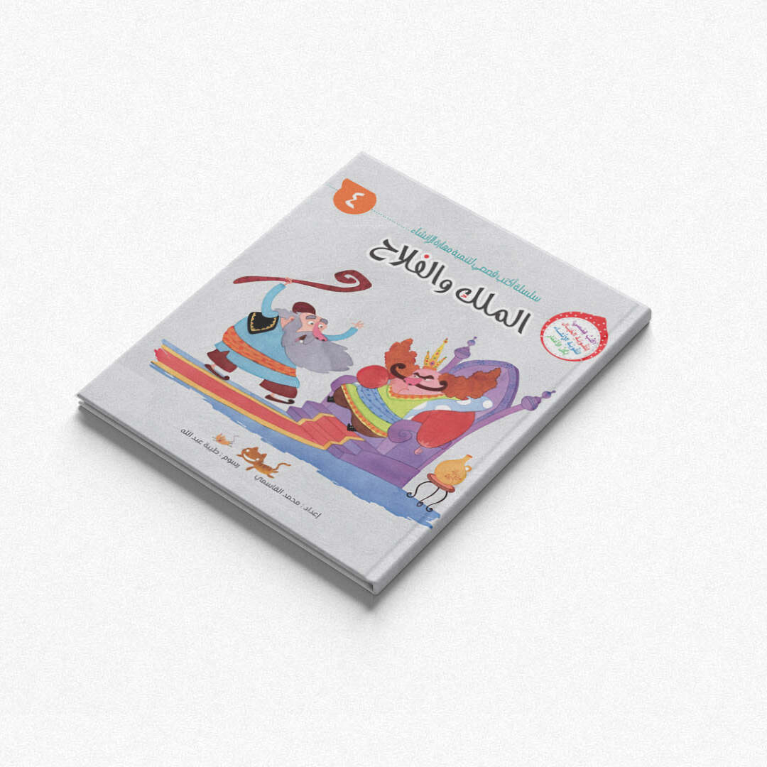 I Write My Stories Series: 6 Engaging Books for Creative Kids |+3 years - Fun Learning Store