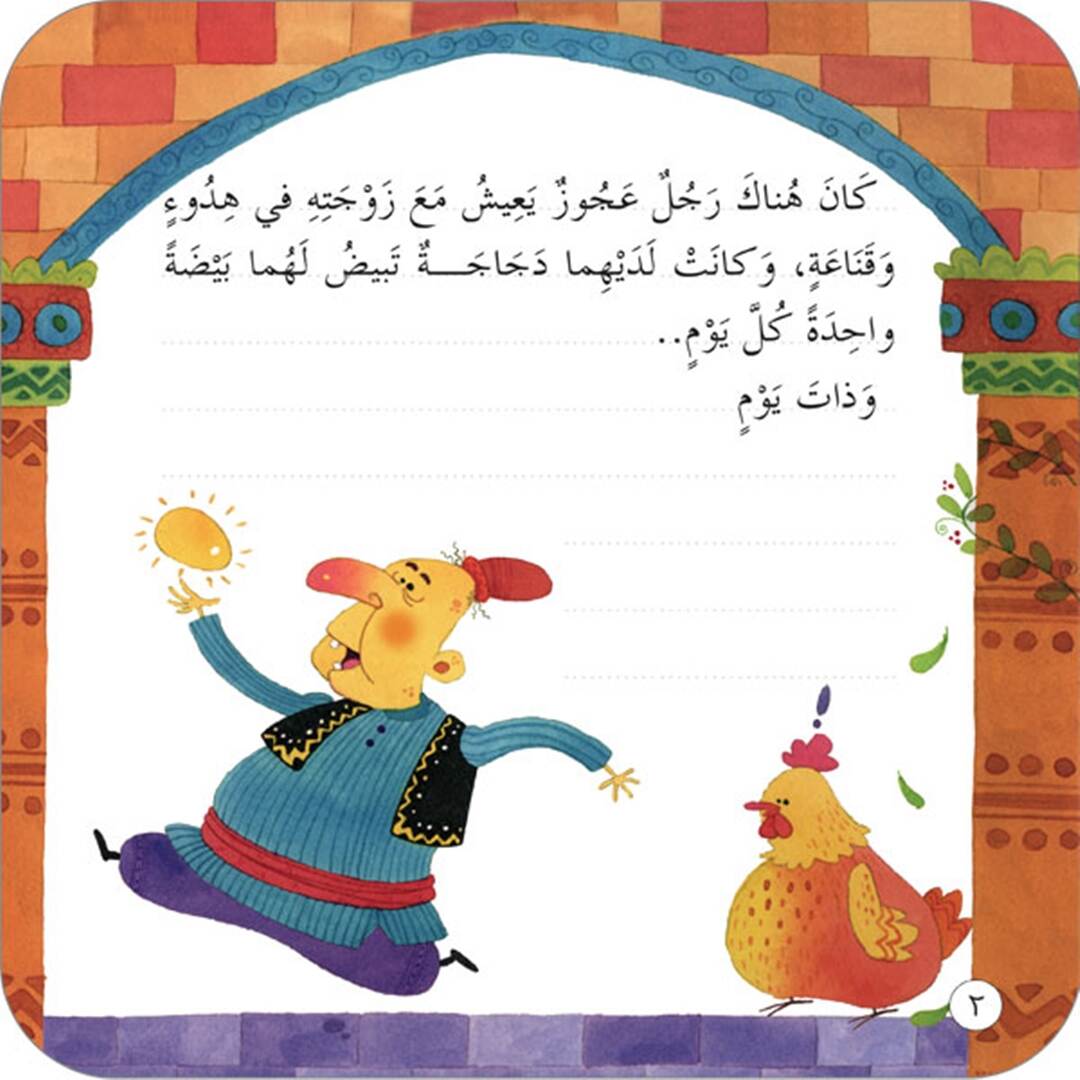 I Write My Stories Series: 6 Engaging Books for Creative Kids |+3 years - Fun Learning Store