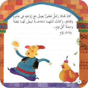 I Write My Stories Series: 6 Engaging Books for Creative Kids |+3 years - Fun Learning Store