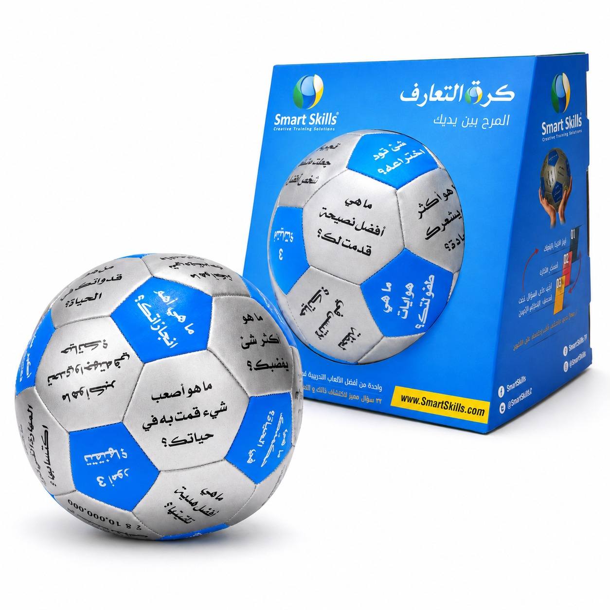 Ice Breaker Ball Arabic – 32 Questions for Team Building, Group Activities & Training - Fun Learning Store