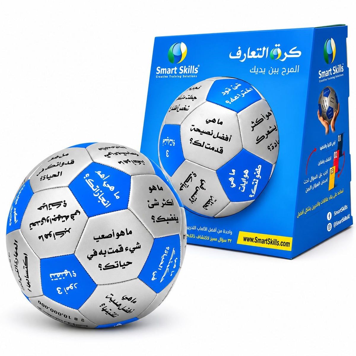 Ice Breaker Ball Arabic – 32 Questions for Team Building, Group Activities & Training - Fun Learning Store