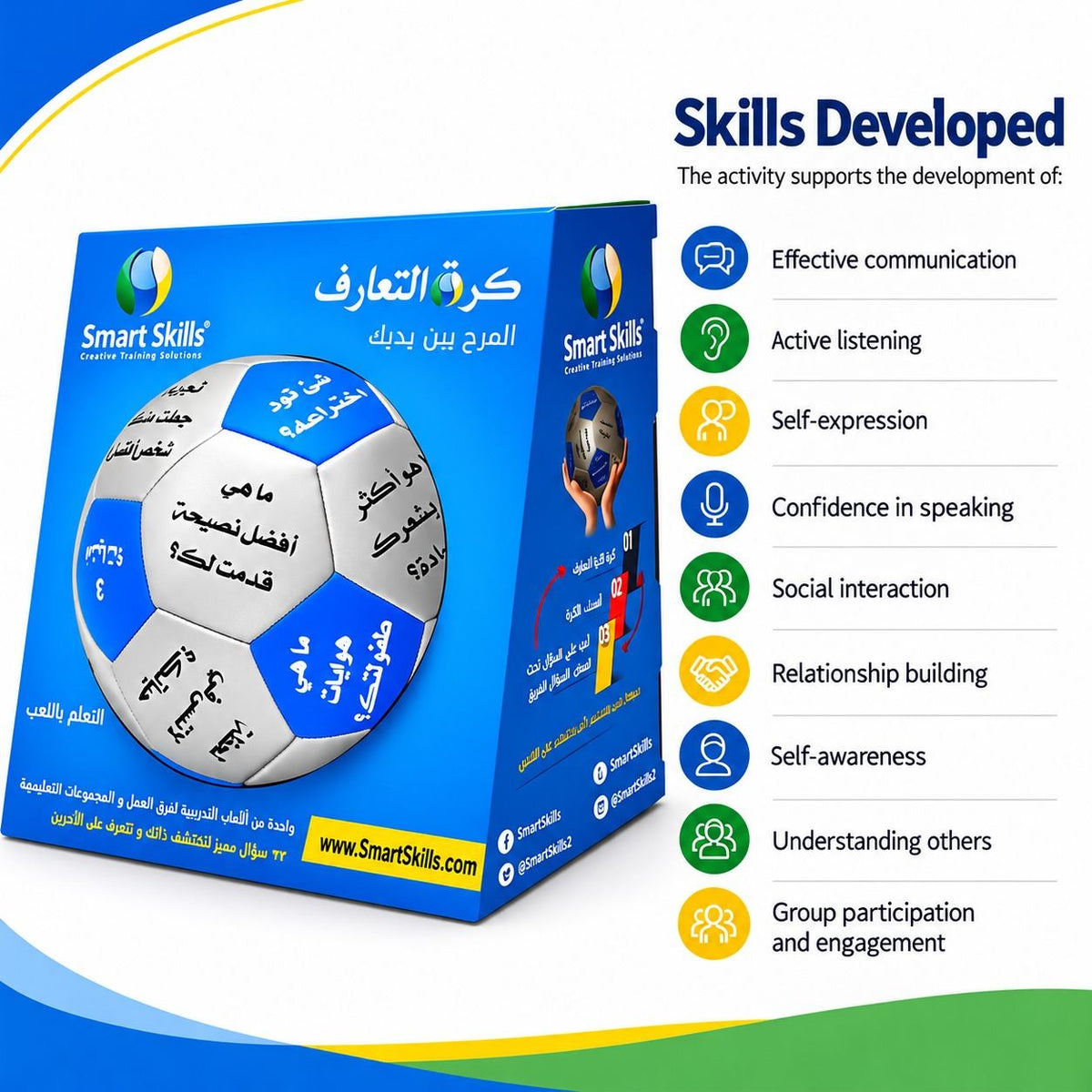 Ice Breaker Ball Arabic – 32 Questions for Team Building, Group Activities & Training - Fun Learning Store