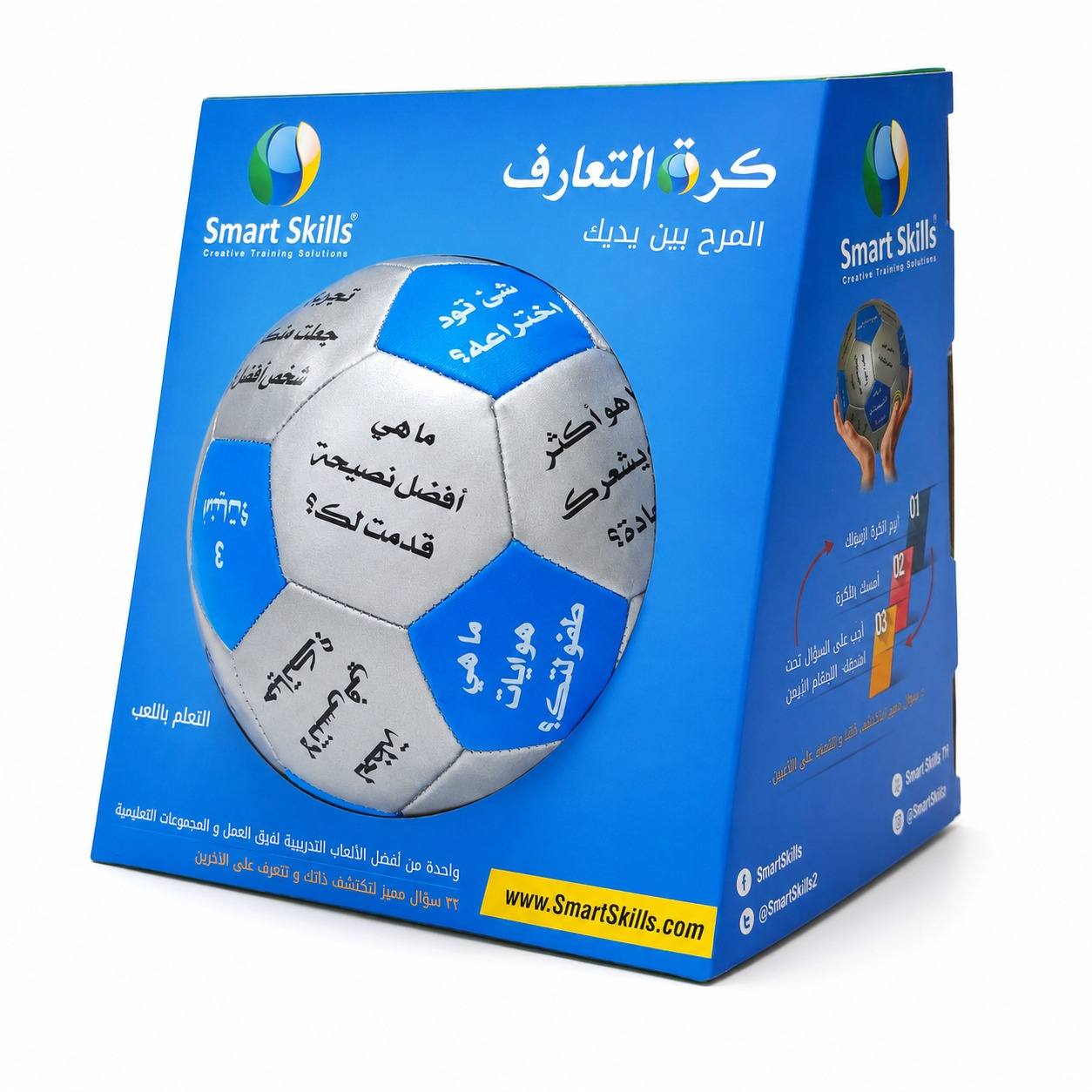 Ice Breaker Ball Arabic – 32 Questions for Team Building, Group Activities & Training - Fun Learning Store