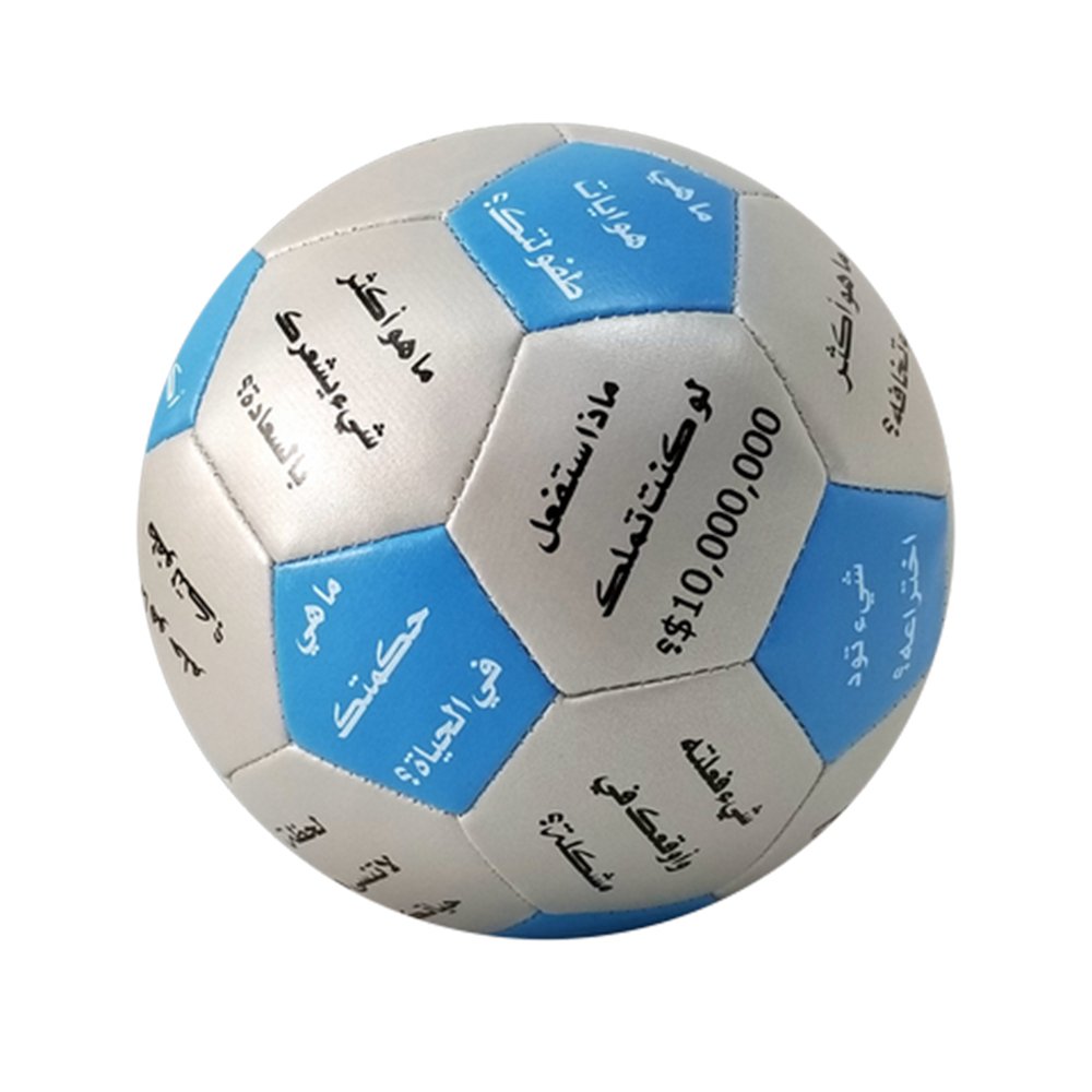 Ice Breaker Ball (Arabic) - Fun Learning Store