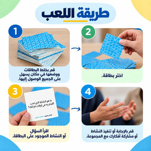 Ice Breaking Cards – Conversation, Connection & Group Engagement Activity - Fun Learning Store