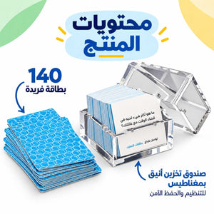 Ice Breaking Cards – Conversation, Connection & Group Engagement Activity - Fun Learning Store