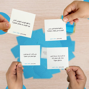 Ice Breaking Cards – Spark Conversations & Build Connections Instantly! 💬 - Fun Learning Store