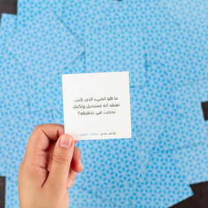 Ice Breaking Cards – Spark Conversations & Build Connections Instantly! 💬 - Fun Learning Store