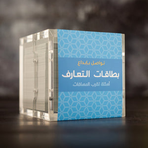 Ice Breaking Cards – Spark Conversations & Build Connections Instantly! 💬 - Fun Learning Store