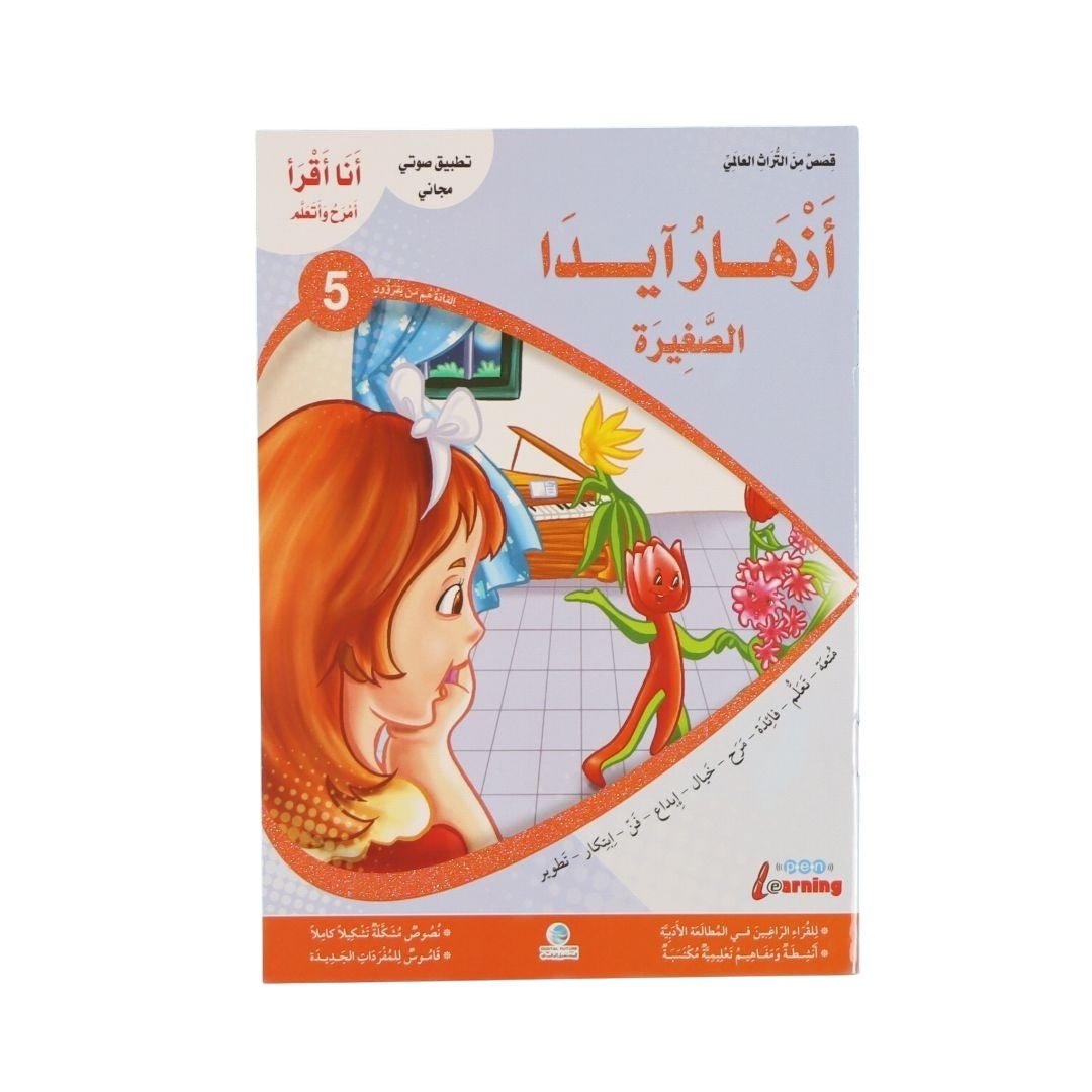 Ida's Little Flowers - A Delightful Children's Storybook (VM) - Fun Learning Store