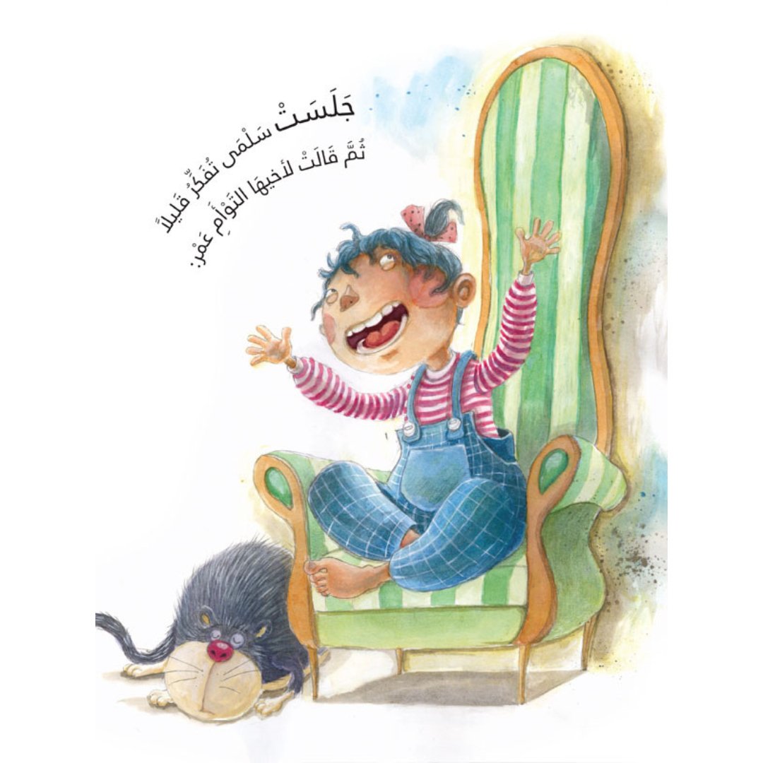 If The Earth Lost Its Gravity – A Fun Science Adventure for Kids |+3 Years - Fun Learning Store