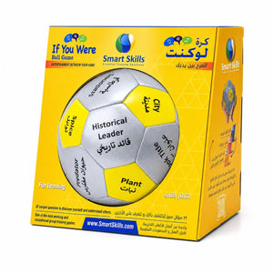 If You Were Ball - Fun Learning Store
