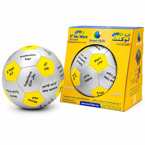 If You Were Ball - Fun Learning Store