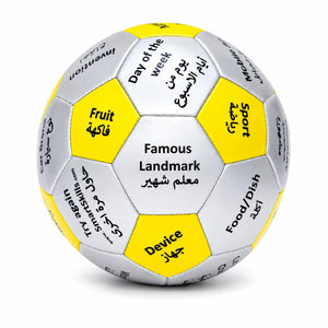If You Were Ball - Fun Learning Store
